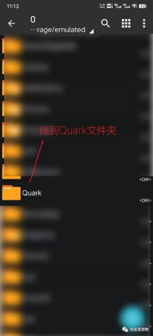 图片[5]-必看！！夸克网盘（手机端）详细下载及解压方法 - COS微密圈写真集-COS微密圈写真集