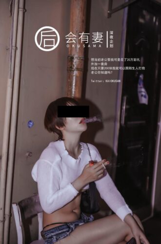 图片[3]-[黯黑妹子]-深夜企划系列合集 [64套]-持续更新 - COS微密圈写真集-COS微密圈写真集