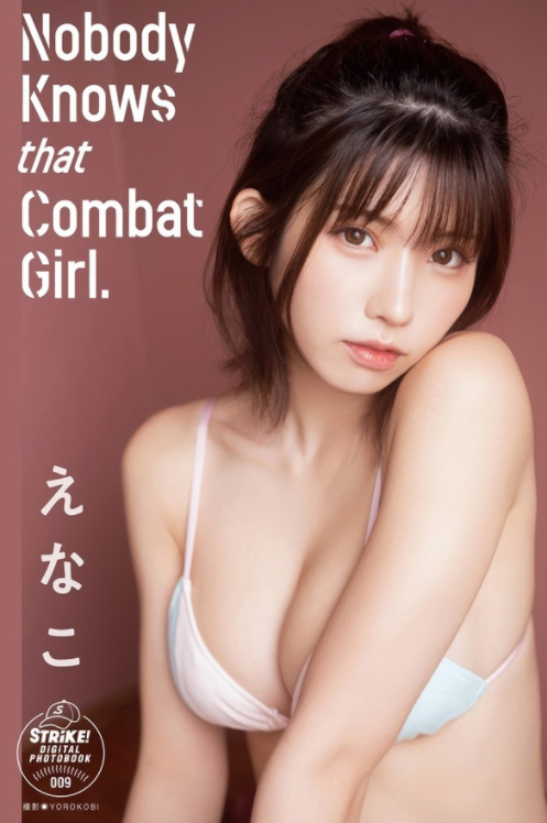 Enako写真集《Nobody Knows that Combat Girl.》高清全本[58P]「清晰度：1357*1920」 - COS微密圈写真集-COS微密圈写真集